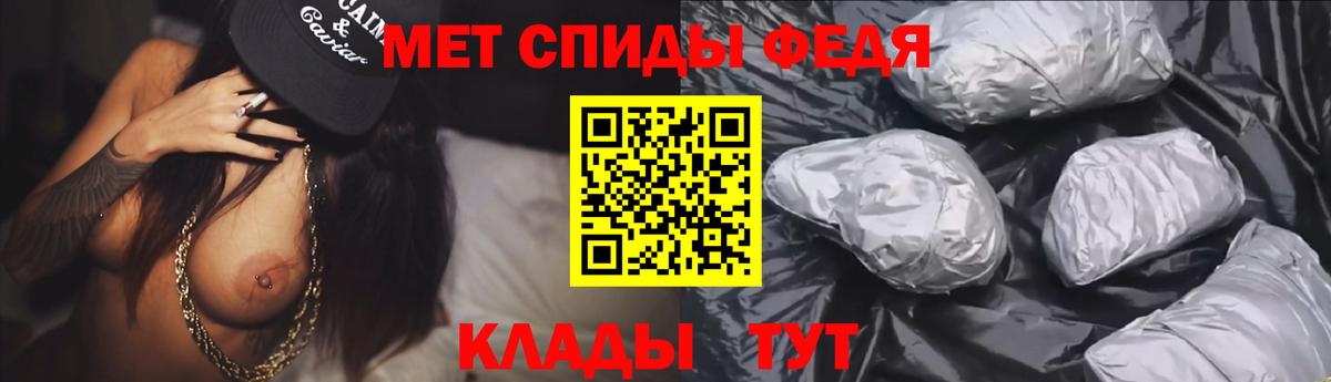 АМФ Розовый Щёлково