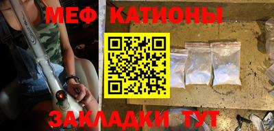 стаф Малгобек