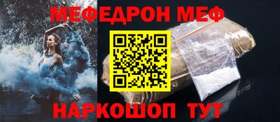 гидра Мариинск