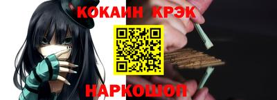 кокаин VHQ Малоярославец