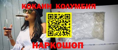 гидра Мариинск