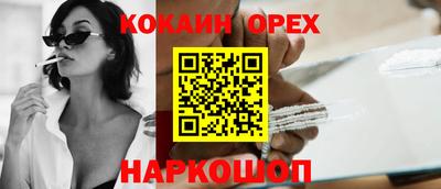 гидра Мариинск