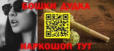 стаф Малгобек