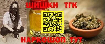 стаф Малгобек