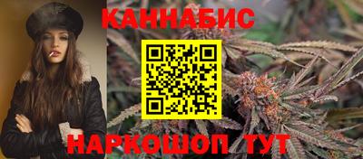 гидра Мариинск