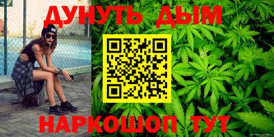 гидра Мариинск