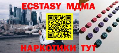 гидра Мариинск