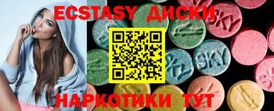 стаф Малгобек