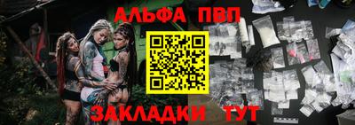 гидра Мариинск