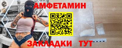 гидра Мариинск