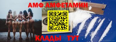 гидра Мариинск