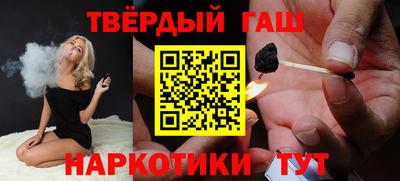 гидра Мариинск