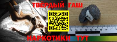 гидра Мариинск