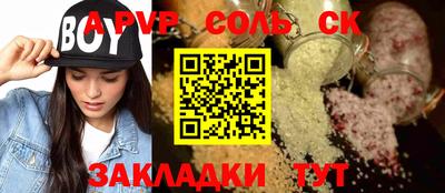 стаф Малгобек