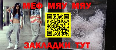 стаф Малгобек