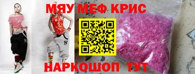 гидра Мариинск