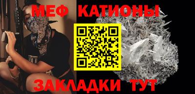 стаф Малгобек