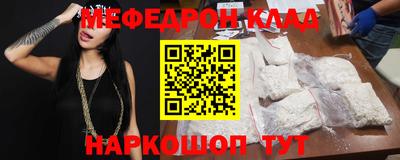 кокаин VHQ Малоярославец
