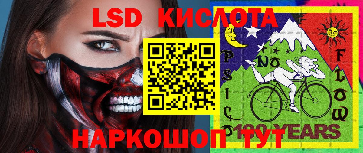 Марки N-bome 1,8мг  Вход с VPN  Щёлково 