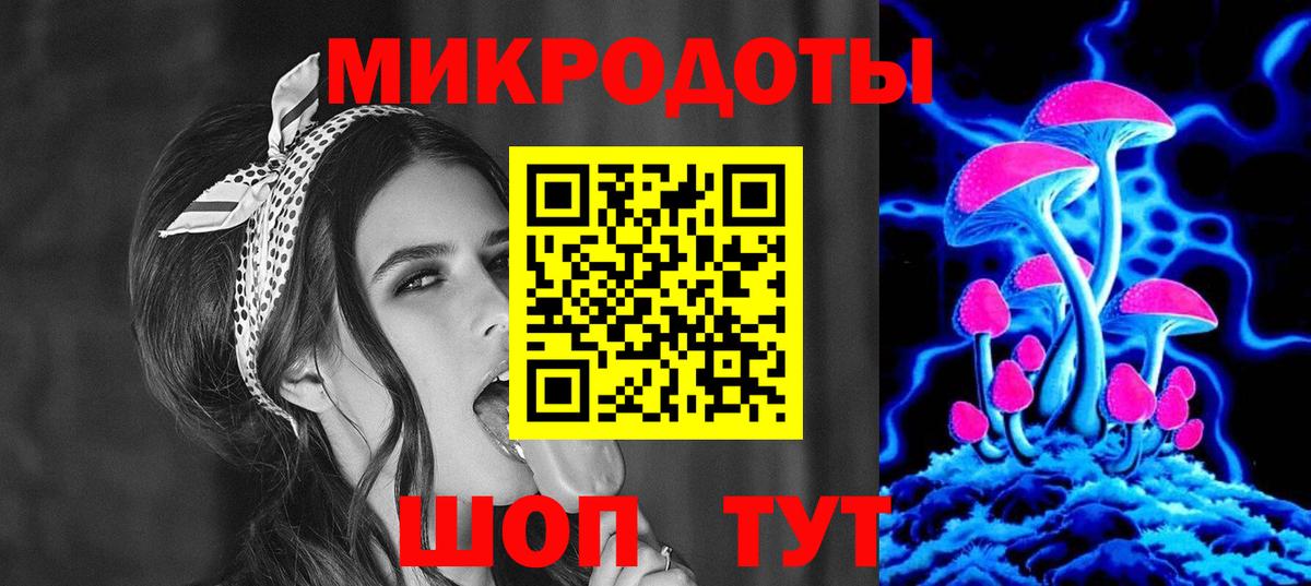 Щёлково  Псилоцибиновые грибы ЛСД  Вход с VPN  Псилоцибиновые грибы Psilocybine cubensis 